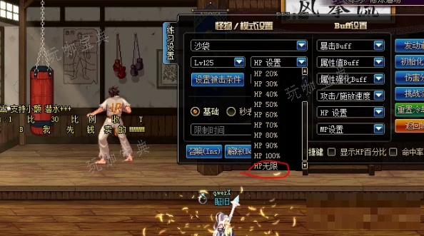 dnf打桩沙袋设置标准
