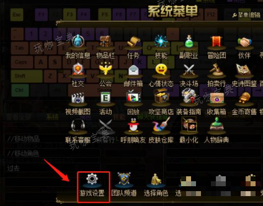 dnf怎么设置最流畅