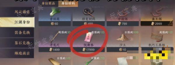 《逆水寒手游》鸾飞凤舞怎么参加 鸾飞凤舞活动攻略