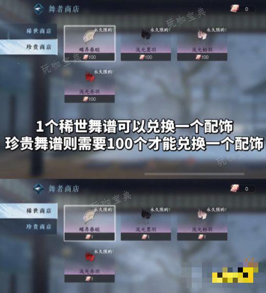 《逆水寒手游》鸾飞凤舞怎么参加 鸾飞凤舞活动攻略