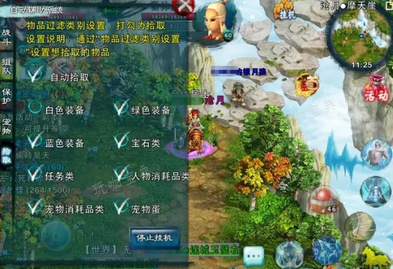 忘仙毒蝎宝宝怎么加点