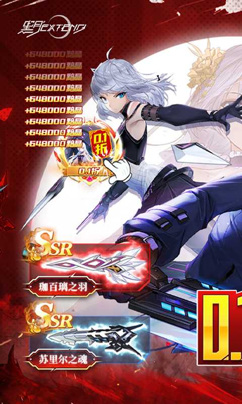 黑月（0.1折超燃格斗）游戏