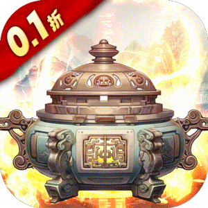 万剑至尊（0.1古剑开箱）免费版