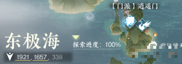 《逆水寒手游》AI终结者攻略详解