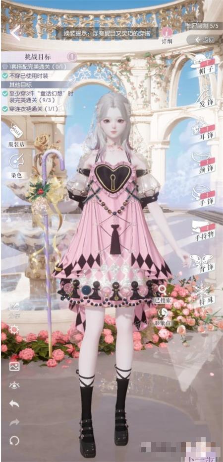 《以闪亮之名》玩呐21-11完美搭配攻略