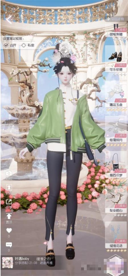 《以闪亮之名》玩呐21-8完美搭配攻略