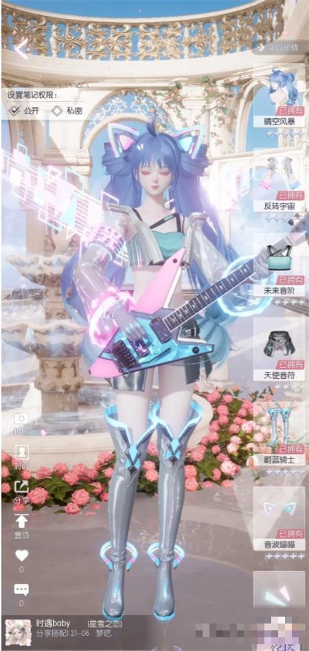 《以闪亮之名》玩呐21-6完美搭配攻略