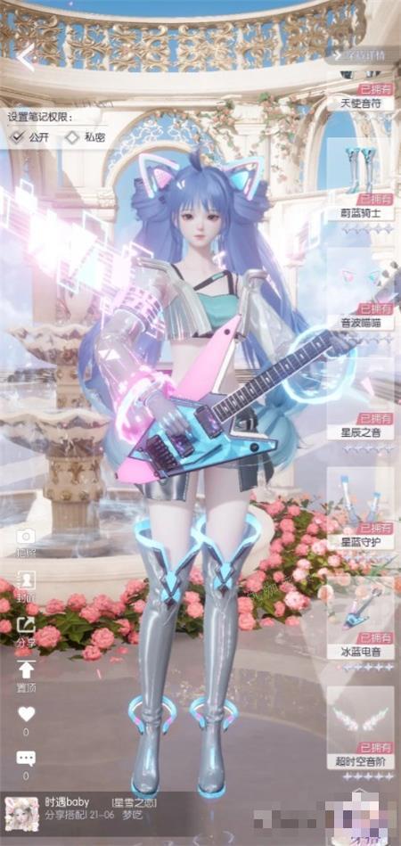 《以闪亮之名》玩呐21-6完美搭配攻略