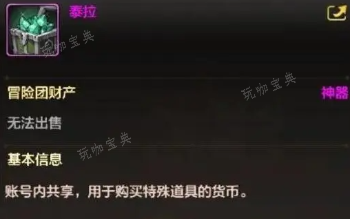 《地下城与勇士起源》搬砖介绍