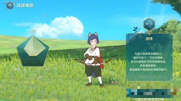 《二之国交错世界》职业推荐大全