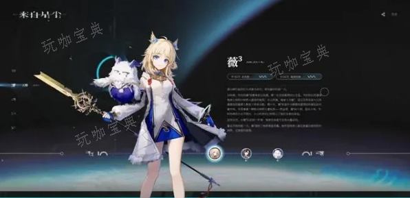 来自星尘新手角色推荐 新手培养什么角色好图片1
