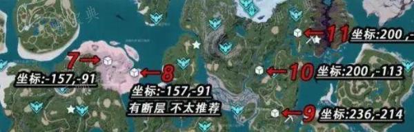 《幻兽帕鲁》石炭矿采集点大全 石炭采集点位置分布图一览[多图]图片2