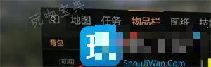《消逝的光芒2》武器怎么丢出去