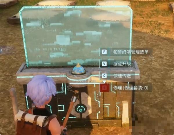 《幻兽帕鲁》世界树前往方法