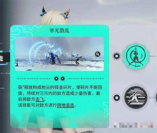 来自星尘第一章三人队连招怎么打