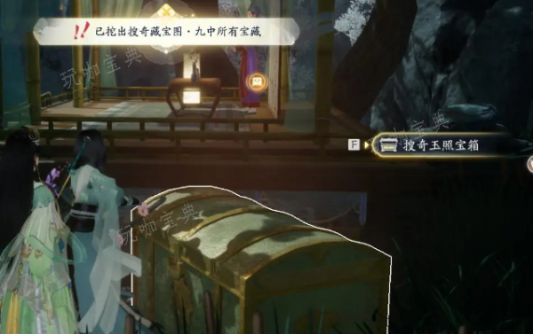 《射雕手游》搜奇藏宝图位置汇总