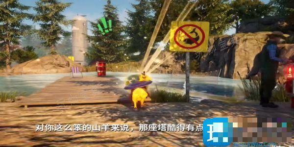 模拟山羊3批量捕鱼任务攻略图3