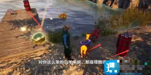 模拟山羊3批量捕鱼任务攻略图4
