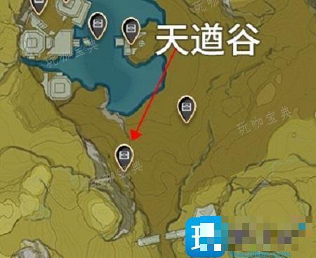 《原神》天遒谷两个圆盘机关怎么开