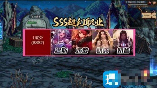 DNF2024年3月职业排名