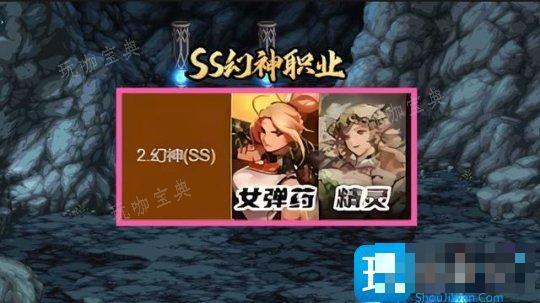 DNF2024年3月职业排名