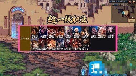 DNF2024年3月职业排名