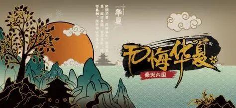 《无悔华夏》卢植值不值得抽 卢植抽取建议图片2