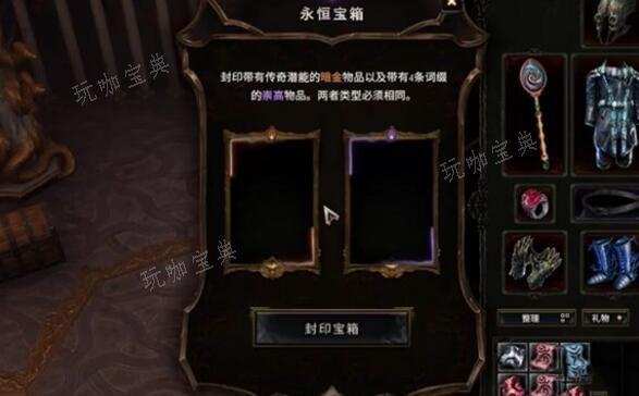 《最后纪元》传奇装备获得方法详解