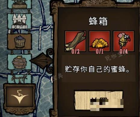 《饥荒海难》蜜蜂养殖方法