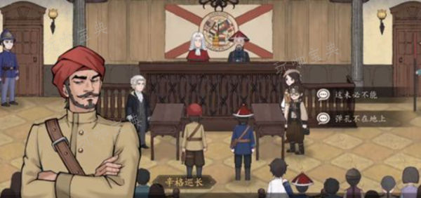 山河旅探第六章攻略图5