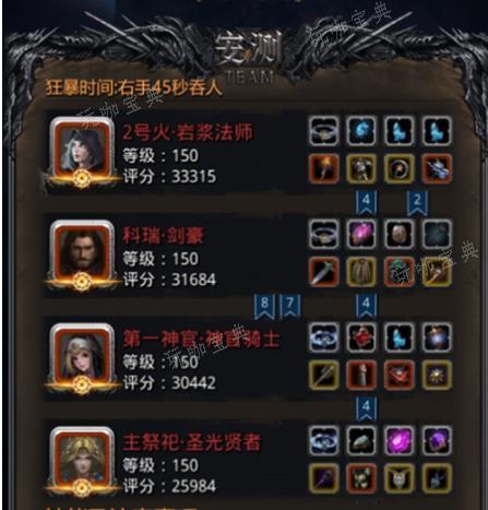 《地下城堡2》如何手动战斗