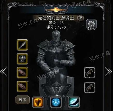 《地下城堡2》如何手动战斗