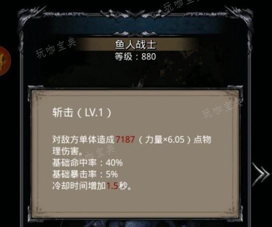 《地下城堡2》如何打造高级装备