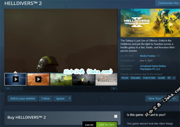 赛博骗局！Steam出现多款同名游戏，开发商修改游戏页面诓你入手！