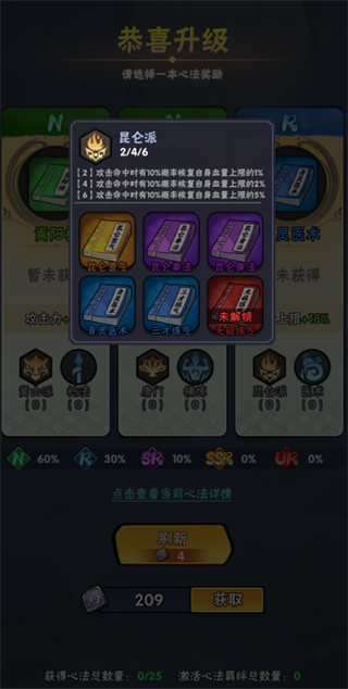 火柴人归来