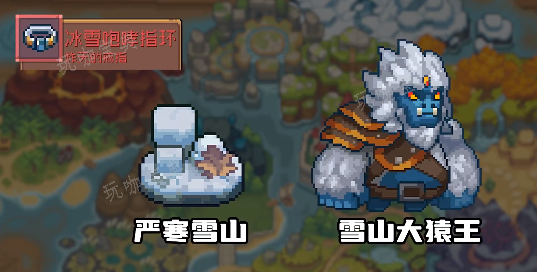 《元气骑士前传》冰雪咆哮指环获取方法