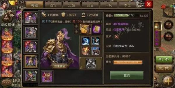 攻城掠地的极套装怎么升级