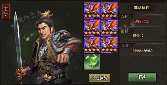 攻城掠地的极套装怎么升级
