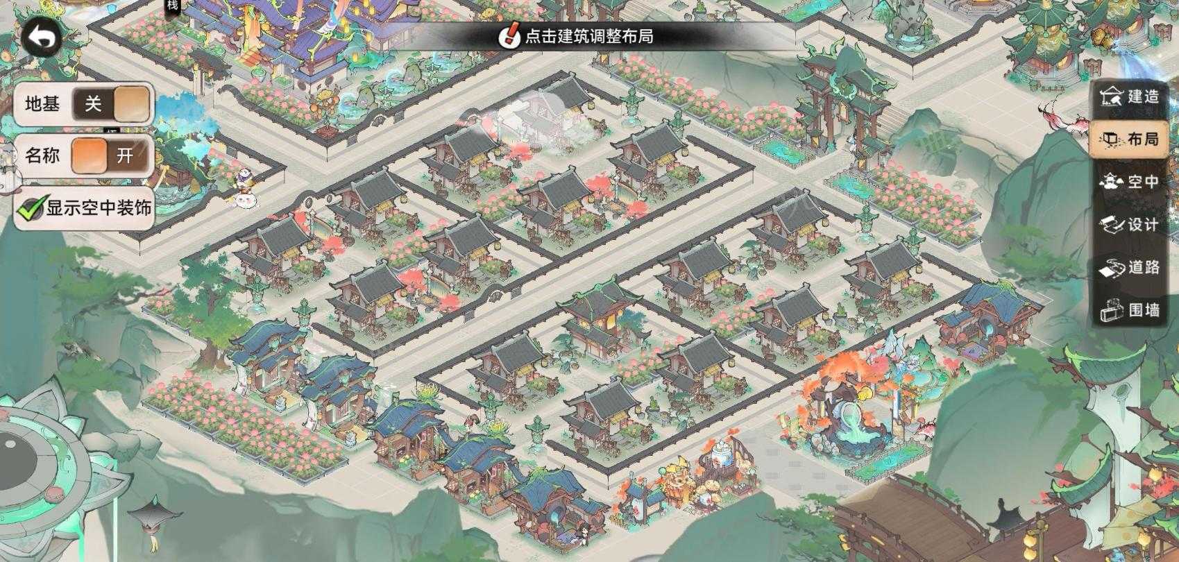 最强祖师宗门布局攻略大全 宗门完美布局最新图图片5