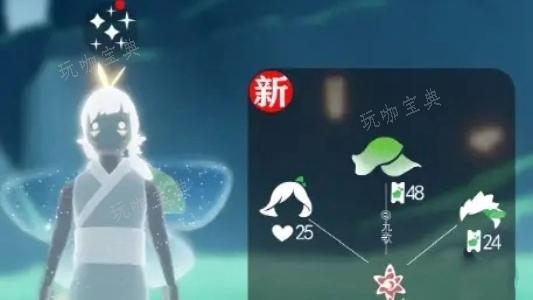 《光遇》花憩节兑换图一览