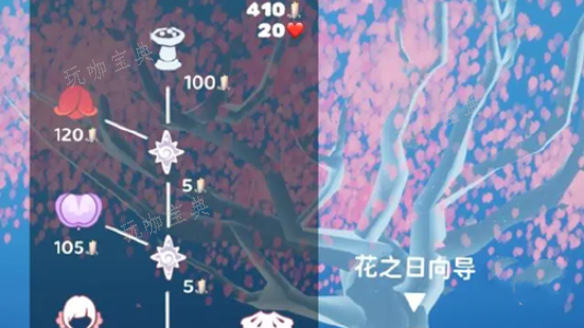 《光遇》花憩节兑换图一览