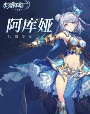 《永夜降临》复苏角色强度排行榜