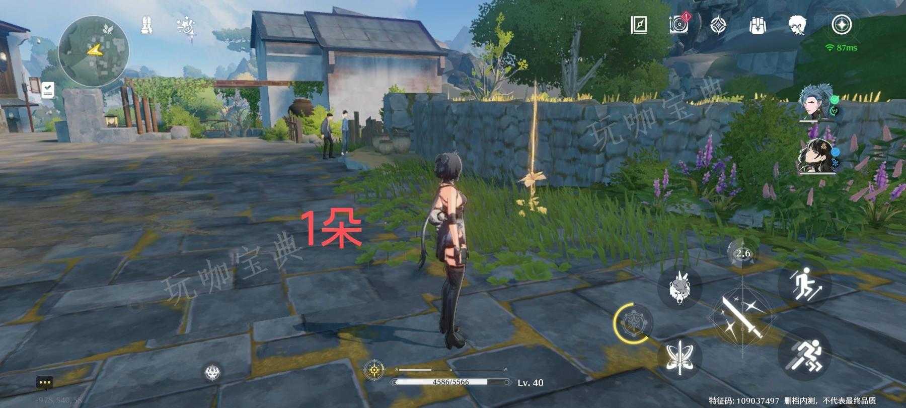 《鸣潮》金阳凤采集路线汇总