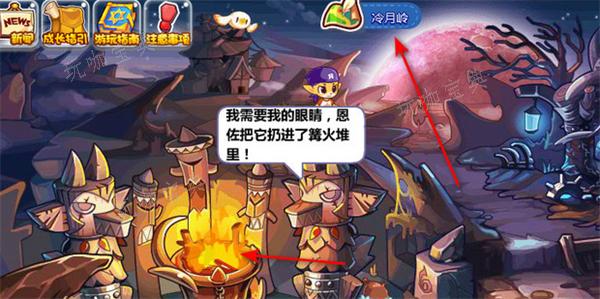 《洛克王国》火灵石获取攻略