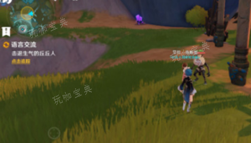 《原神》odomu成就攻略