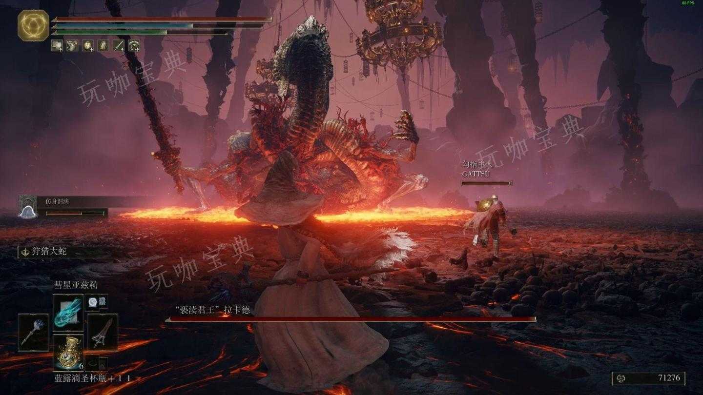 《艾尔登法环》图鉴文本是什么