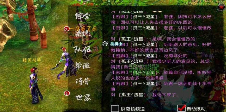 刀剑天下新手有什么玩法技巧