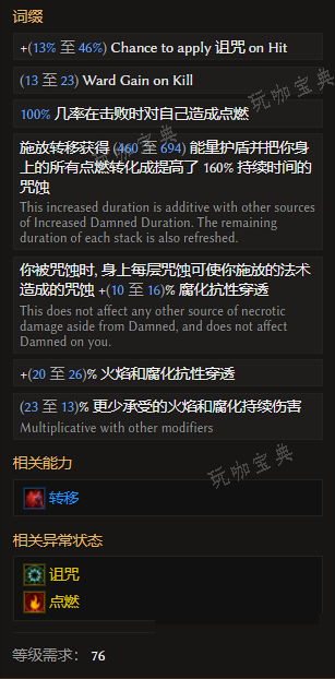 《最后纪元》双手斧苦痛火镰有什么特点