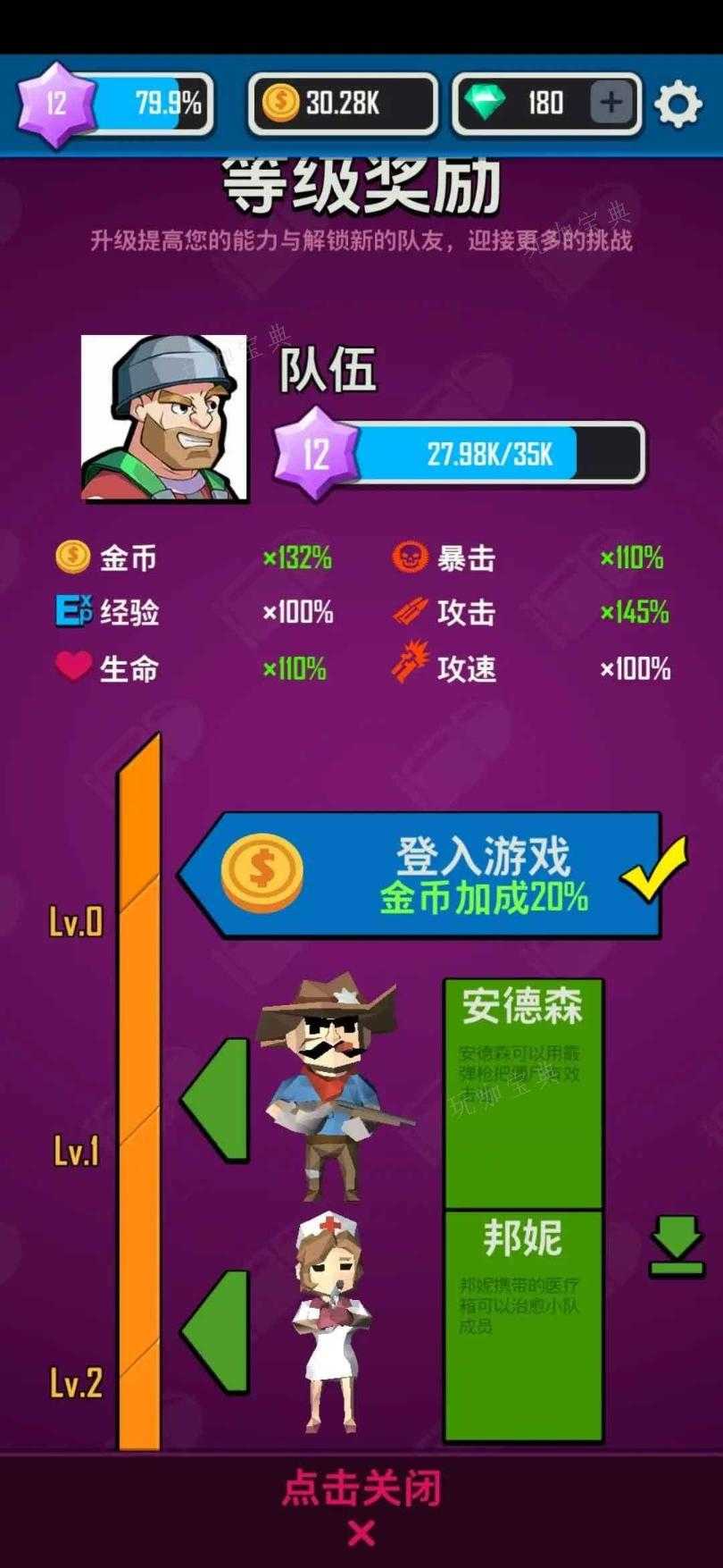 向僵尸开炮宝石搭配攻略 最强宝石合成搭配技巧分享图片1