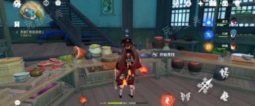 《原神》有朋自远方来第三天通关攻略